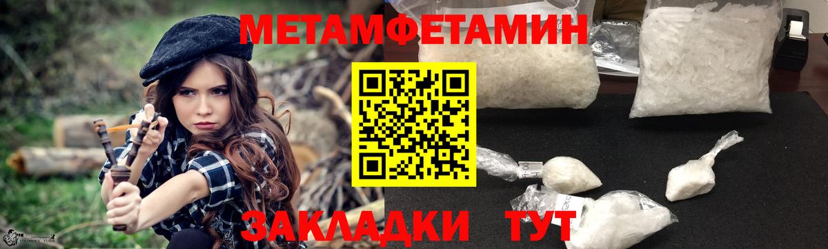 АМФЕТАМИН  Амфетамин Premium  АМФЕТАМИН  Вход с VPN  Урюпинск 