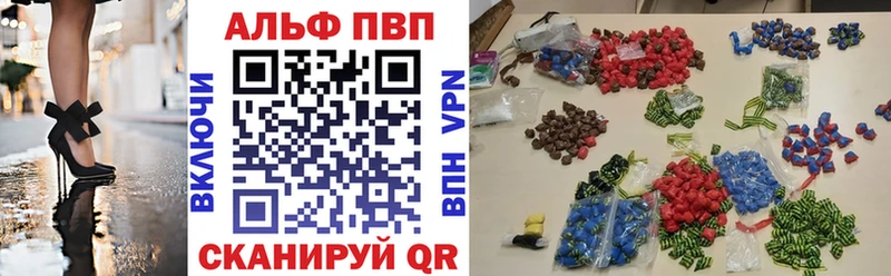 где можно купить наркотик  Урюпинск  Alpha-PVP кристаллы 