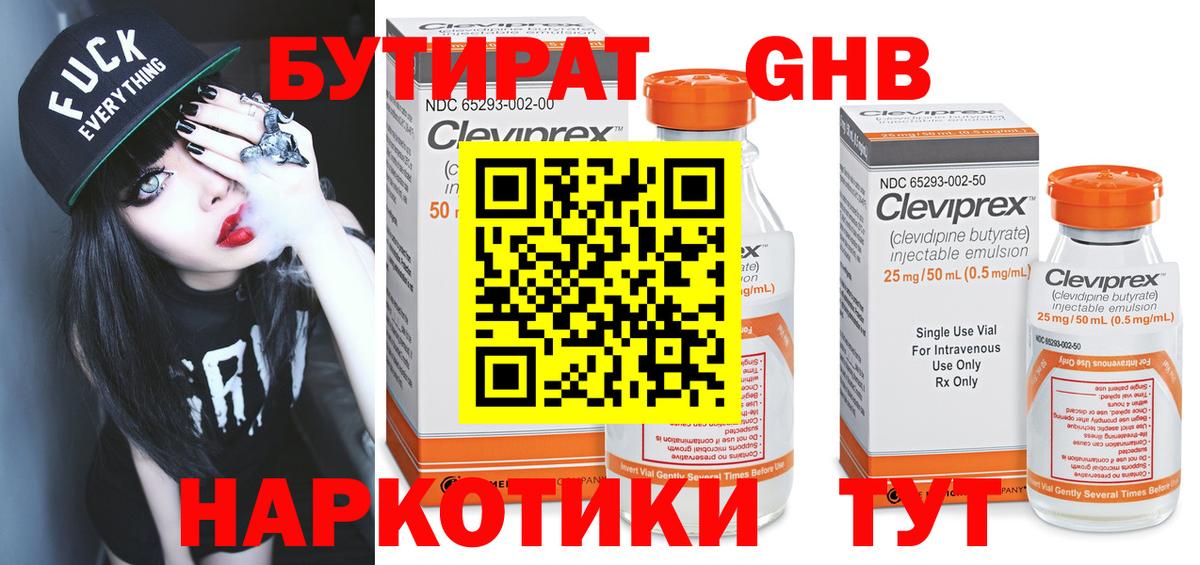 Гашиш Урюпинск