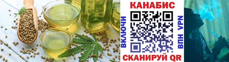Печенье с ТГК марихуана  Урюпинск 
