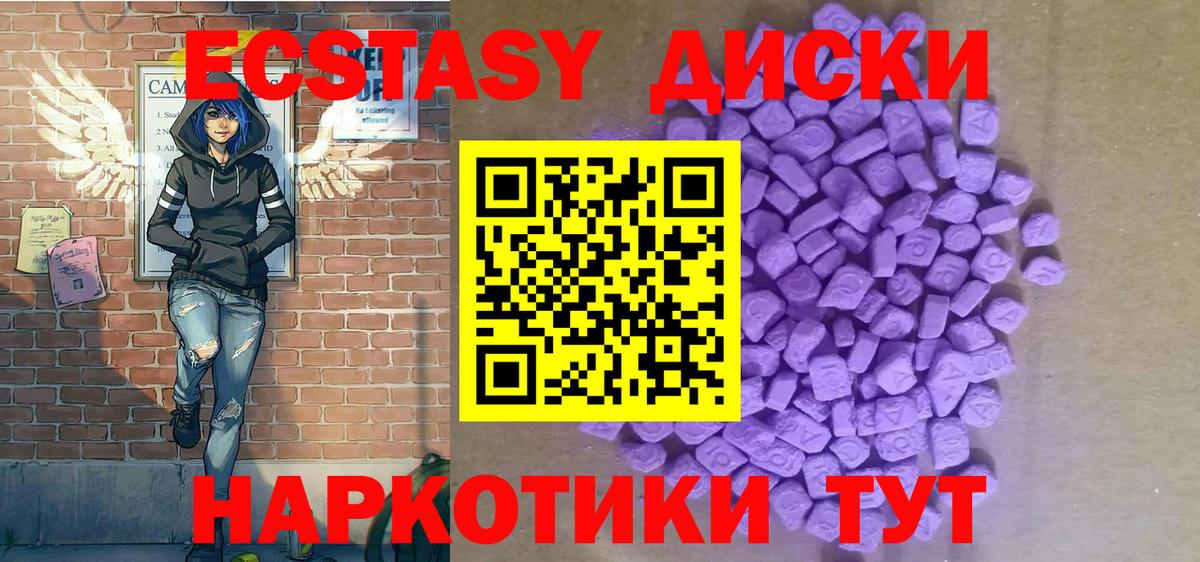 Ecstasy Philipp Plein Урюпинск