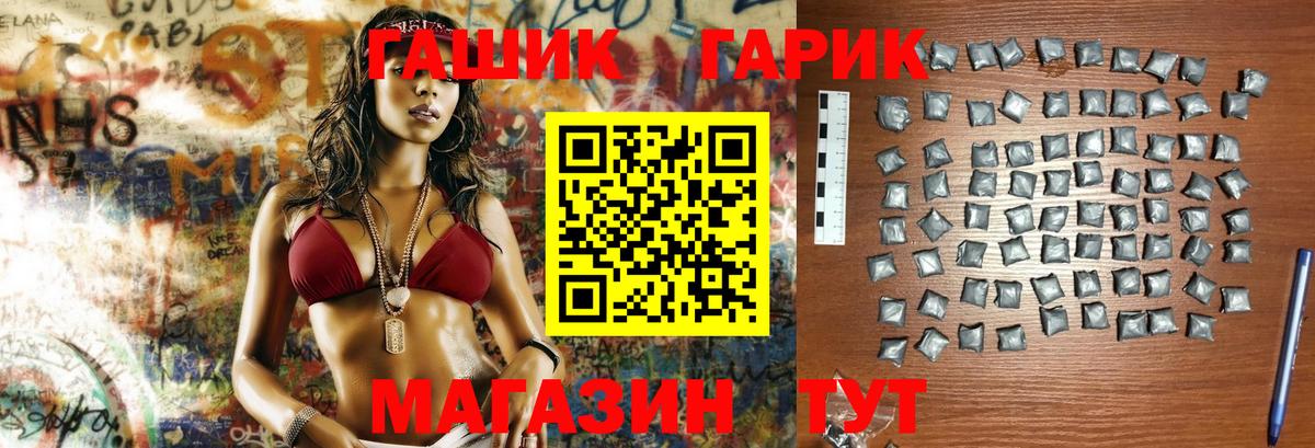 Гашиш индика сатива Урюпинск