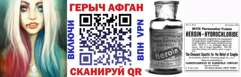 даркнет сайт  Урюпинск  блэк спрут ссылка  Героин гречка 