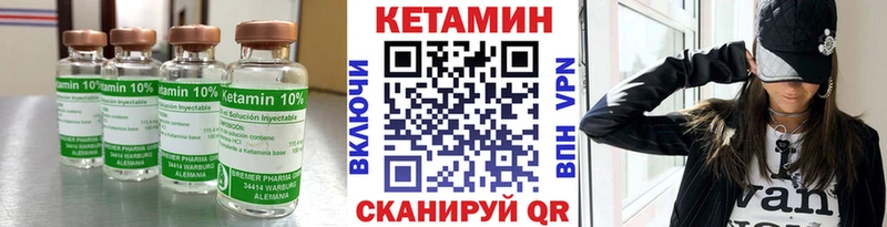 КЕТАМИН ketamine  Урюпинск 