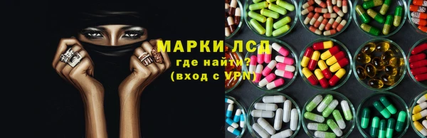 мефедрон Алексеевка