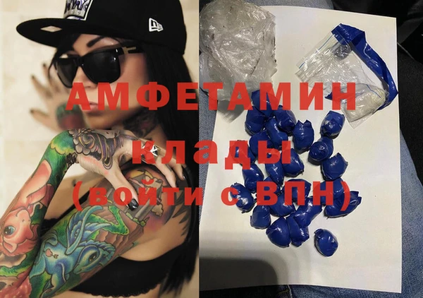 сатива Алзамай