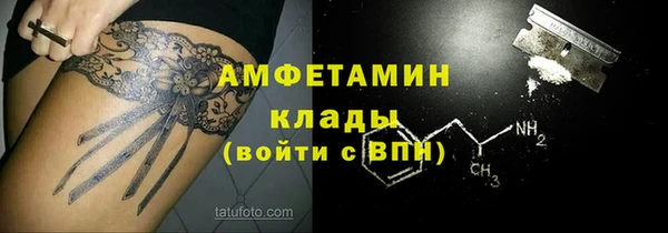 мефедрон Алексеевка