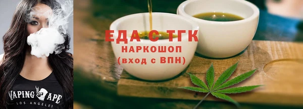 мефедрон Алексеевка