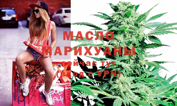 мефедрон Алексеевка