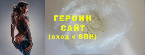 героин Алексин