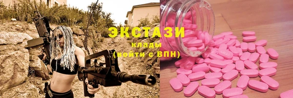 мефедрон Алексеевка