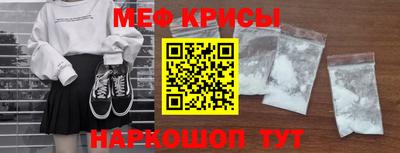 кристаллы Рузаевка