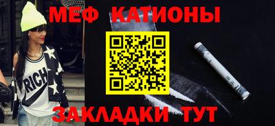 кристаллы Рузаевка