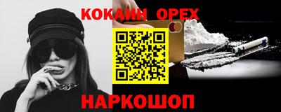 кристаллы Рузаевка