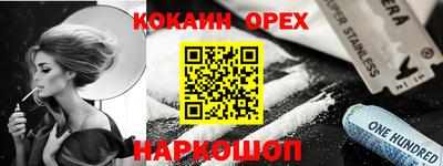кристаллы Рузаевка