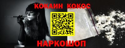 ECSTASY Рыбинск