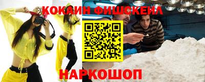 кристаллы Рузаевка