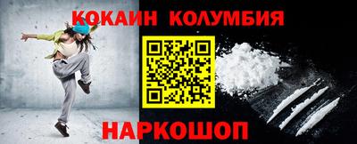 кристаллы Рузаевка