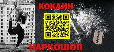кристаллы Рузаевка