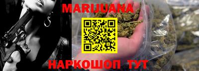 кристаллы Рузаевка