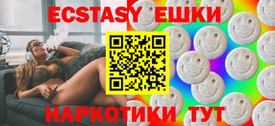 ECSTASY Рыбинск