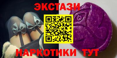кристаллы Рузаевка