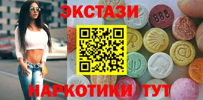 кристаллы Рузаевка