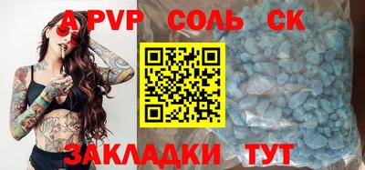 ECSTASY Рыбинск