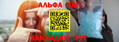кристаллы Рузаевка