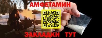 кристаллы Рузаевка