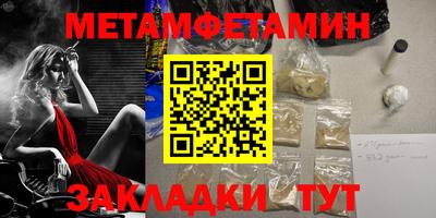 кристаллы Рузаевка