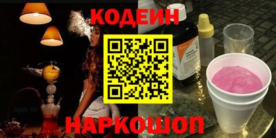 мескалин Кузнецк