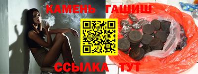 кристаллы Рузаевка