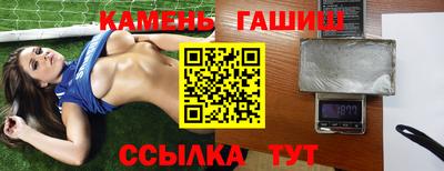 кристаллы Рузаевка