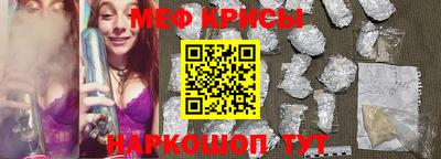 меф Кудымкар