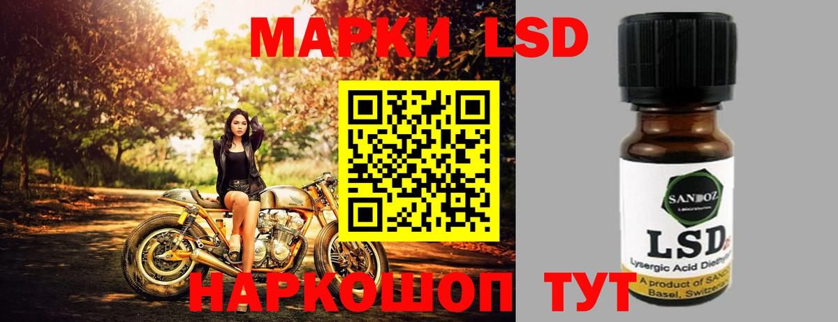 Лсд 25 экстази кислота  LSD-25 экстази кислота  Урюпинск  ЛСД экстази  Вход с VPN 