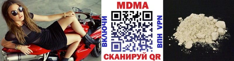 МДМА кристаллы Урюпинск