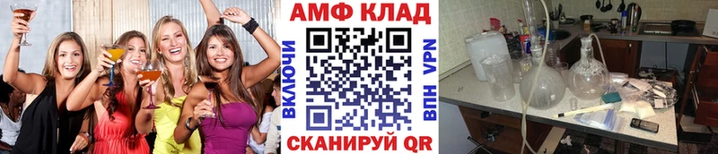 МЕТАМФЕТАМИН мет  blacksprut онион  Урюпинск 