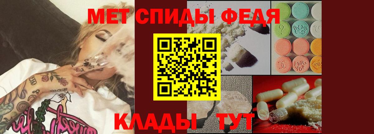 Первитин пудра  Вход с VPN  Урюпинск 