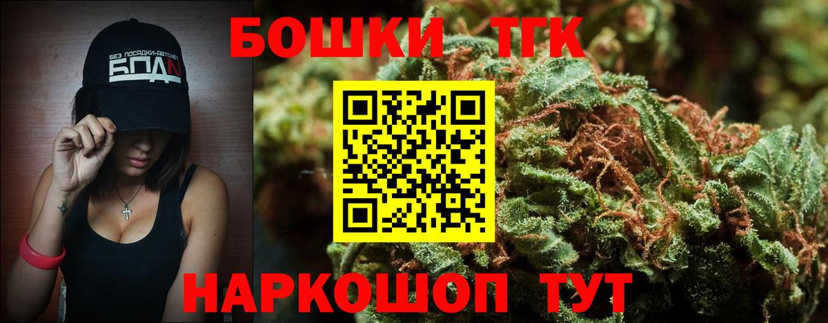Шишки марихуана Amnesia  Вход с VPN  Каннабис план  Урюпинск  Канабис Bruce Banner  Бошки марихуана марихуана 