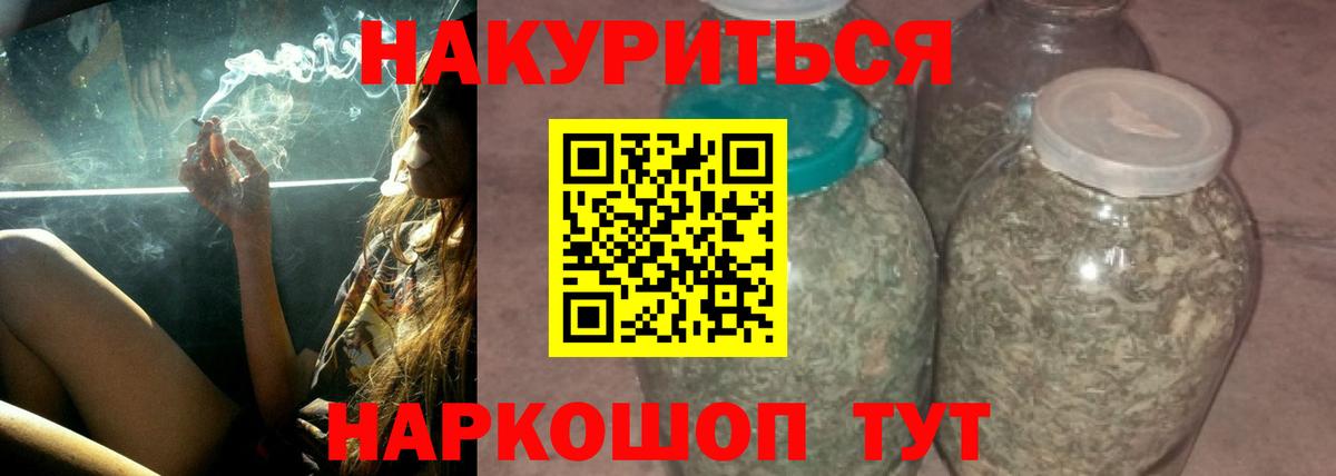 НБОМе  АМФ   COCAIN  Меф кристаллы  Вход с VPN  Урюпинск  ГАШИШ 