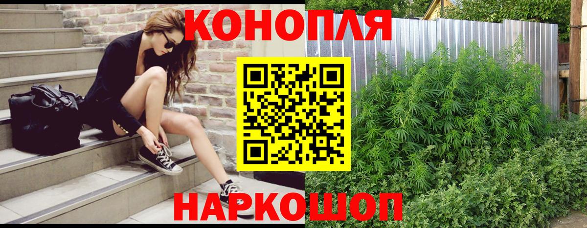 Марихуана Ganja Урюпинск